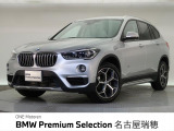BMW正規ディーラー 新車・中古車取扱いしております