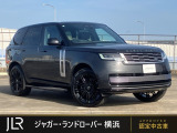 新車時3092万円(車両本体価格3033万円、メーカーOP価格59万円)のお車です!ランドローバーのエキスパートが手掛けたSVが横浜ベイサイドマリーナに入庫いたしました!