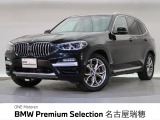 セレクトパッケージ BMW正規ディーラー 新車・中古車取扱いしております