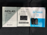 スマートキーは鍵をバッグに入れたままでもドアロックの開閉やエンジンのON・OFFができます。夜間や雨の日も鍵を探さなくて良いので便利です。