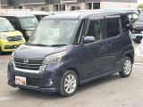 軽39.8専門店カーズの車輌をご覧いただき、誠にありがとうございます。福岡県小郡市上岩田1186-7TEL:0942-73-6060までお問合せ下さい♪