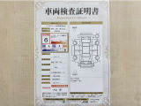 トヨタ自動車が認定した検査員が、厳正に検査した車両検査証明書を発行しています。キズの程度や場所を展開図で分かりやすく表示しているのでおクルマの状態がすぐ分かります。