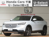 ホンダカーズ千葉U-Select松ヶ丘へようこそ!! 当社お墨付き車両!!当店オススメの一台です!!ヴェゼル☆e:HEV/Z☆プレミアムサンライトホワイトパール☆ぜひこの機会にご検討ください!!