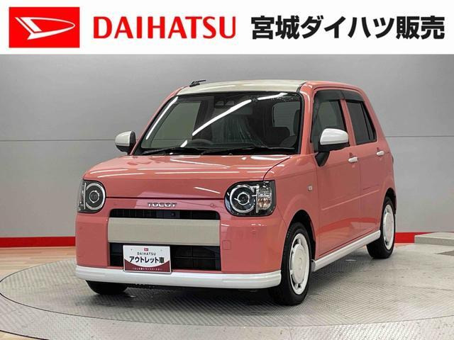ミラトコット G SAIII 