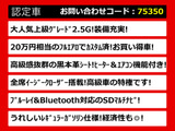 クラウン ハイブリッド 2.5 G モデリスタ 黒革 360カメラ Dインナーミラー