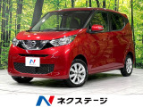 SDナビ 全周囲カメラ 寒冷地仕様 衝突軽減 禁煙車 ドラレコ コーナー