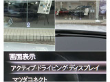 前を見たまま分かるから、落ち着いて運転できる! 速度やナビ案内、注意表示をフロントガラスに映すため、目線の移動が少なく済みます。初めての道や駐車時も、前方確認を保ったまま安心して運転できます。