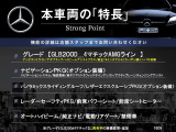本車両の主な特徴をまとめました。上記の他にもお伝えしきれない魅力がございます。是非お気軽にお問い合わせ下さい。