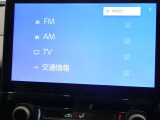 フルセグTVです ワンセグTVと比較して受信できる音声や画像・データ量が多いため高画質でテレビを視聴できます