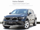 2023年XC40PlusProB3ブラックが入荷いたしました