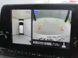 周囲の状況が分かるアラウンドビューモニター搭載。苦手な縦列駐車もこれがあれば安心ですね。