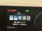 踏み間違い事故防止をサポートする装置です。
