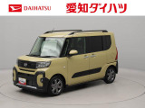 当社規定により、愛知、岐阜、三重、静岡の東海4県の方への販売に限らせていただきます