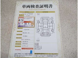 車両検査証明書付きです!だれでも中古車の状態がすぐにわかるよう、車のプロが客観的にチェック。車両の状態やわずかなキズも正確にお伝えします。