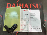 ご不明な点やお気づきの点はお気軽にお問い合わせ下さい!