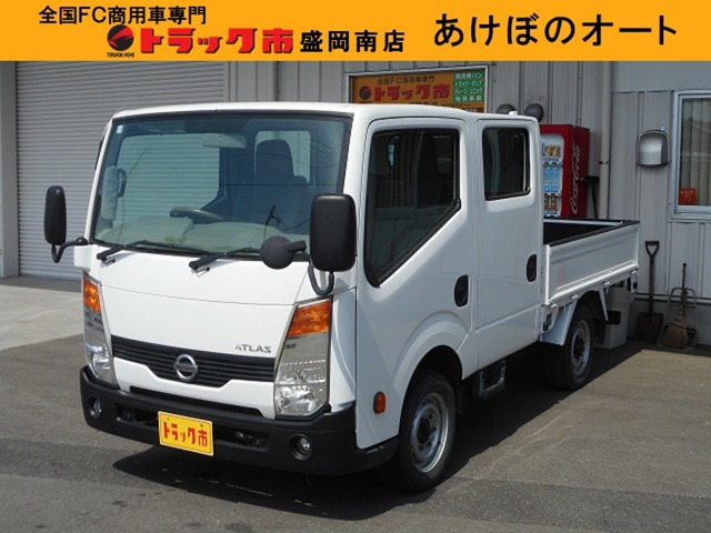 アトラス 3.0 ダブルキャブ フルスーパーロー ディーゼル 4WD