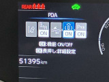 高速道路をスイスイッと通過の『ETC』付き!ETCカードをお持ちでない方は、トヨタETCカードもございますので、ご相談下さいね!