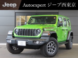 株式会社 光岡自動車 ジープ西東京です!皆様に素敵なカーライフをお送りいただけますよう、弊社スタッフ一同、精一杯のお手伝いをさせていただきます!