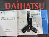 ご不明な点やお気づきの点はお気軽にお問い合わせ下さい!
