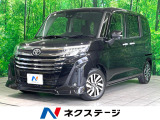 トヨタ ルーミー