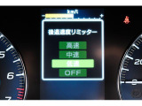 後退時に誤ってアクセルを踏み過ぎても急発進しません。後退時リミッター機能。速度は3段階から設定できます。