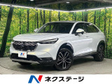本州仕入れ 禁煙車 ホンダコネクトディスプレイ バックカメラ 寒冷地仕様