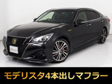 トヨタ クラウンアスリート