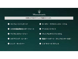 グレカーレ GT 4WD 