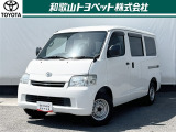 かさばる荷物や背高物もしっかり積める荷室空間「タウンエースバン」です!低床設計で積み下ろしもラクラク!