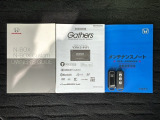 スマートキーは鍵をバッグに入れたままでもドアロックの開閉やエンジンのON・OFFができます。夜間や雨の日も鍵を探さなくて良いので便利です。