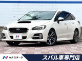 スバル レヴォーグ