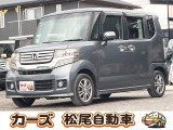 ホンダ N-BOXカスタム