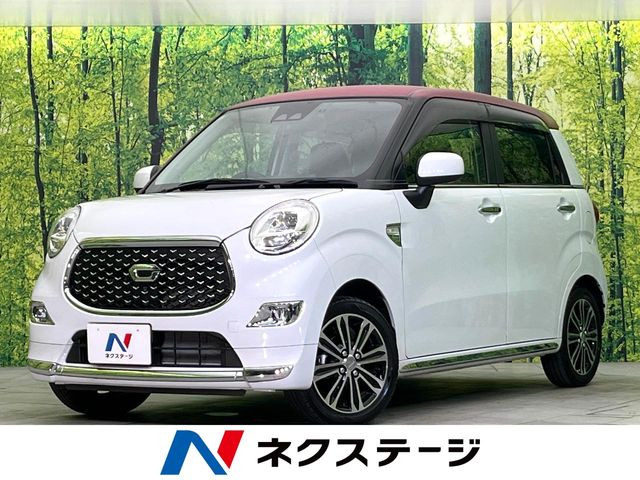 キャスト スタイル  Gターボ VS SAIII 