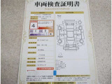 車両検査証明書付きです!だれでも中古車の状態がすぐにわかるよう、車のプロが客観的にチェック。車両の状態やわずかなキズも正確にお伝えします。