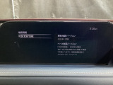 地図データーの更新ご希望のお客様は販売店スタッフにご相談ください。