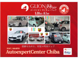 500C ツインエア ラウンジ 
