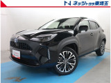 【ご案内】当社では販売後のアフターフォロー等の観点から近隣都県への販売に限らせて頂いております。業販及び転売目的の方への販売もお断りしております。