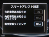 サポカーは、高齢運転者を含めた全てのドライバーによる交通事故の発生防止・被害軽減対策の一環として、国が推奨する新しい自動車安全コンセプトです。詳しくは販売店スタッフまでお尋ね下さい。