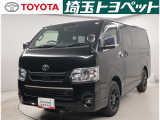 トヨタ ハイエースバン