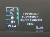 安全装備も充実しています☆