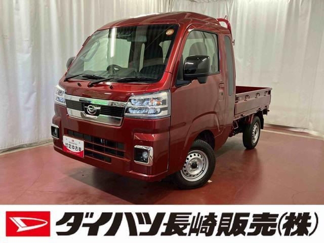 ハイゼットトラック ジャンボ エクストラ 3方開