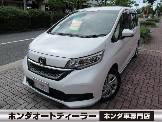 フリード 1.5 G ホンダセンシング 