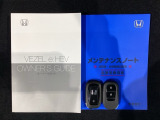 スマートキーは鍵をバッグに入れたままでもドアロックの開閉やエンジンのON・OFFができます。夜間や雨の日も鍵を探さなくて良いので便利です。