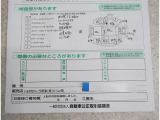 傷の確認お願い致します。