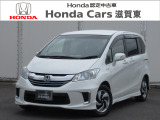 ホンダ フリードハイブリッド