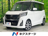 両側電動ドア 純正SDナビ 全周囲カメラ 衝突被害軽減システム 禁煙車