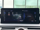 【Bluetooth】ナビゲーションと携帯電話/スマートフォンをBluetooth接続することができます。接続するとハンズフリーで使用することができるので、とても便利です。