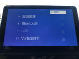 Bluetooth(ブルートゥース)接続機能付き。 スマートホンなどからお気に入りの音楽をワイヤレス再生できます。 ドライブがさらに楽しくなりますね♪