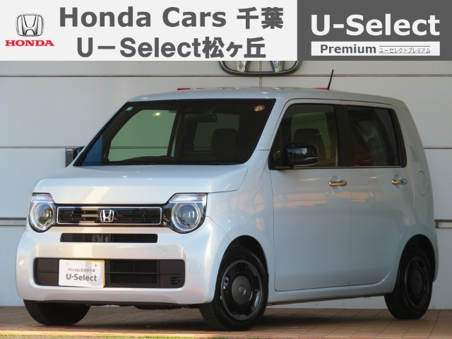 N-WGN L スタイルプラス ビター 