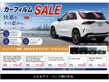 CLEクーペ AMG CLE 53 4マチックプラス (ISG) 4WD